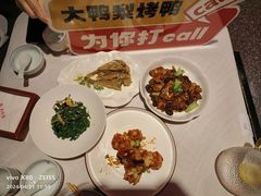 -大鸭梨烤鸭·北京菜(南小街/南苑店)
