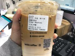 -瑞幸咖啡(万科红立方大厦店)
