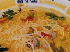 -粉小主·贵州酸汤牛肉粉(南京仙林金鹰店)