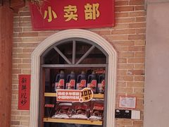 -阿瓦山寨·湘菜现炒·剁椒鱼头王(咸阳总店)