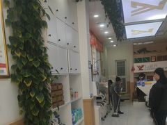 -郑远元专业修脚房(乐山通江街店)