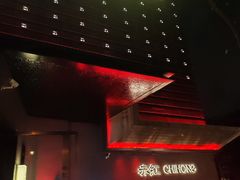 -赤红音乐现场(浦东金桥路店)