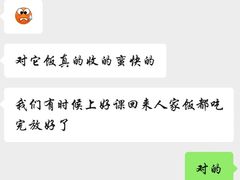 -上海商业会计学校