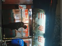 -三哥田螺(北书院街店)