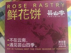 -芸山季·云南山珍菌火锅(南翔印象城MEGA店)