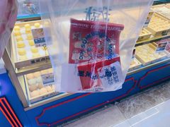 -墨茉点心局(喜盈门范城店)