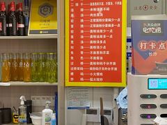 -肆姐面粉馆(坡子街店)