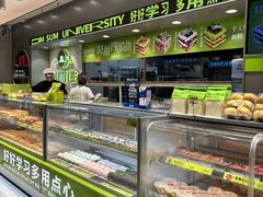 -糕材生(龙湖北京大兴天街店)