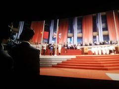 放映厅-博纳UA影城(KK Mall IMAX店)