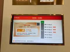 -爱康国宾体检中心(北京航天桥光耀东方分院)