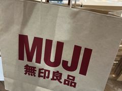 -MUJI无印良品(华贸店)