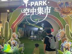 -首创奥特莱斯(北京店)