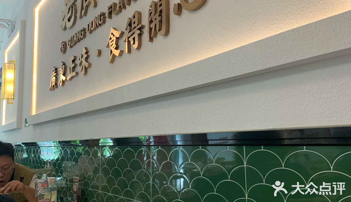 口味重的茶餐厅