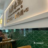 口味重的茶餐厅