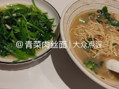 -慧娟面馆·餐厅(望江路店)