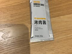 -新石器烤肉(无锡万象城店)