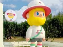 -国际非物质文化遗产博览园