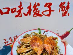 -辣不怕口味虾(凌霄路店)