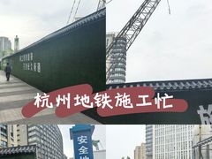 -闸弄口(地铁站)