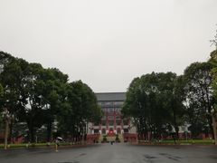 -四川大学(望江校区)