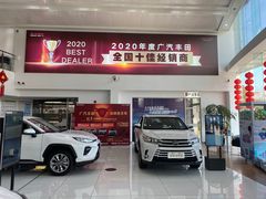 -上海和展广汽丰田4S店(老闵行店)