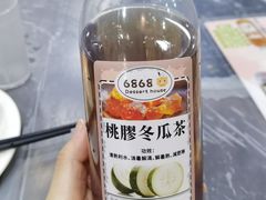 -富来美食