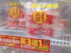 -味多美蛋糕(通州店)