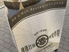 -老坑记·香港经典粤菜馆