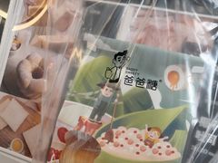 -爸爸糖手工吐司(上海五角场万达店)