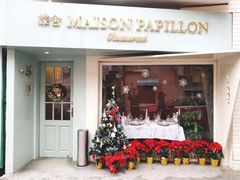 门面-蝶舍·MAISON PAPILLON