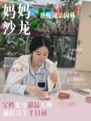-童谣里医疗级月子中心(独栋湖景店)
