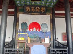 -平遥县衙