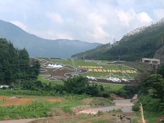-大余丫山旅游度假区
