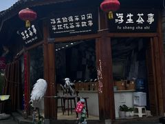 -大理古城
