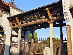 -杏花村文化旅游区