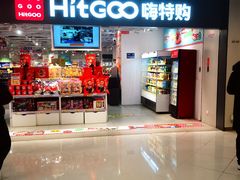 -银座mall(东直门店)