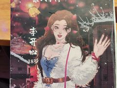 -剧狐剧本杀(徐汇1号店)