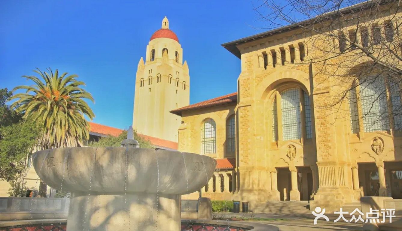 斯坦福大学