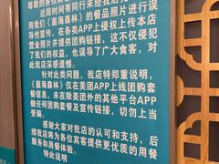 大堂-菌海森林·非遗野生菌火锅(西山区滇池路摩根道店)