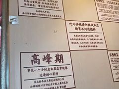 -为民烧烤吧.自贡爆炒菜.成都烧烤(收录20年好店)