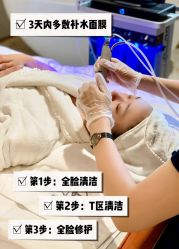 -脸博士医疗美容·眼鼻整形·抗衰中心