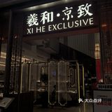 夏天就应该在这里，逛吃逛吃一天才对❗