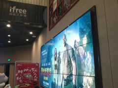 -自由人影城(大庆唐人中心店)