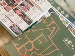 -牛街·马辈儿涮肉(牛街二店)