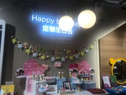 -孩子王(金茂汇店)