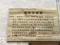-绩溪龙川景区