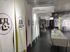 -成都失恋馆
