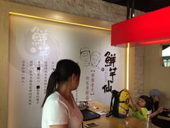-鲜芋仙(番禺万达广场店)