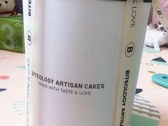 -Biteology Artisan Cakes(红庄·国际文化保税创新园店)