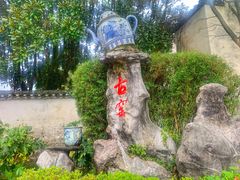 -景德镇古窑民俗博览区